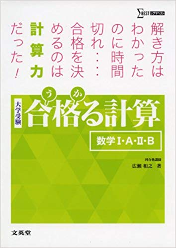 医学部 数学 参考書 医学部を目指すなら医学部受験 個別指導 Meducate