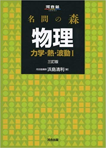 MEDUCATE 名問の森のイメージサムネイル画像