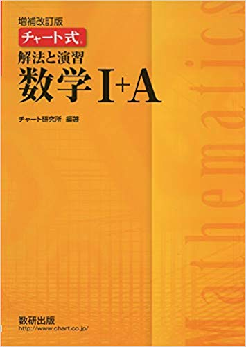 MEDUCATE 黄チャートシリーズのイメージサムネイル画像