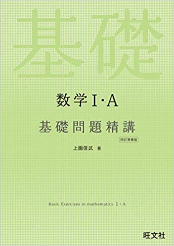 MEDUCATE 基礎問題精講シリーズのイメージサムネイル画像