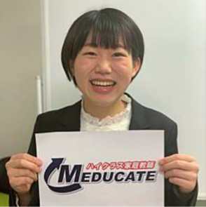 MEDUCATE 藤井 敦美のイメージサムネイル画像