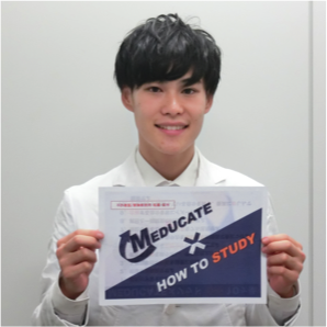 MEDUCATE 黒坂 英司のイメージサムネイル画像